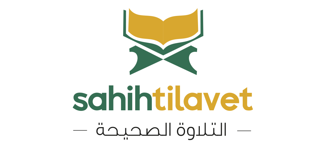 sahih tilavet sahih tilavet