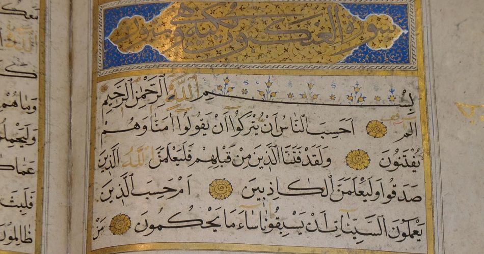 quran 586569 1280 min